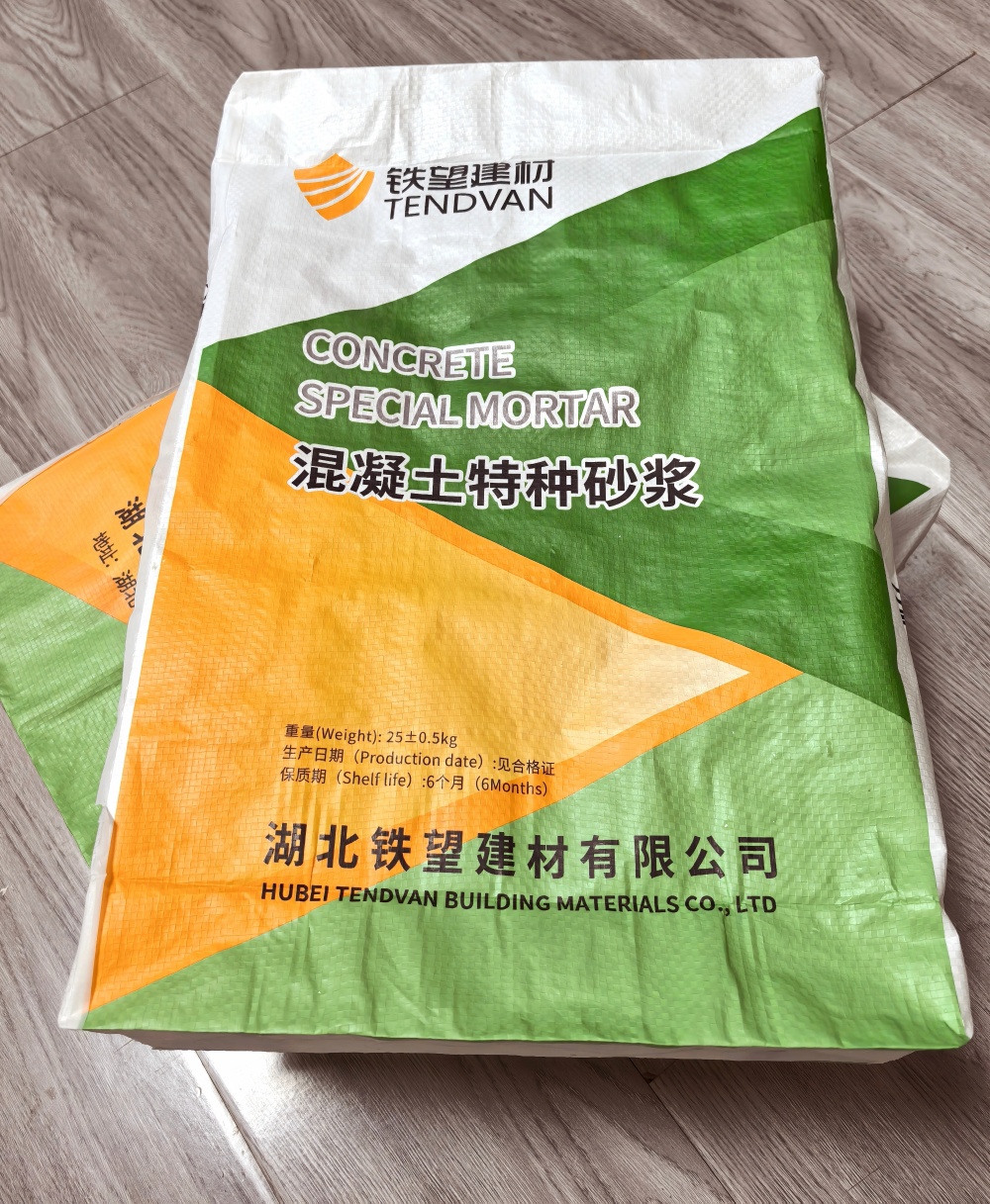 镇平薄层快速修补料