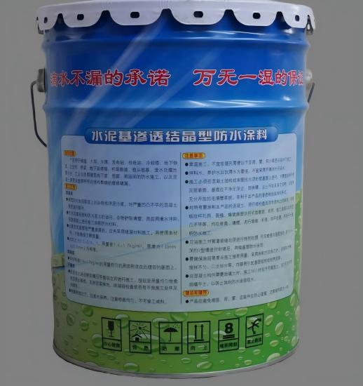 镇平水泥基渗透结晶防水涂料
